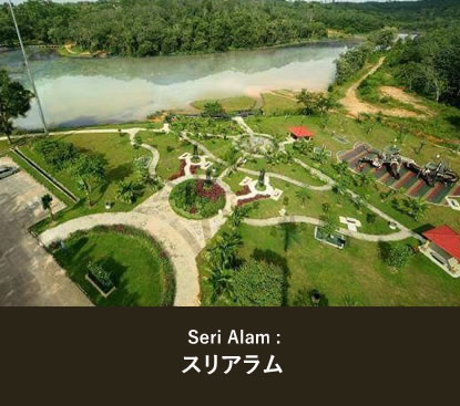 スリアラム